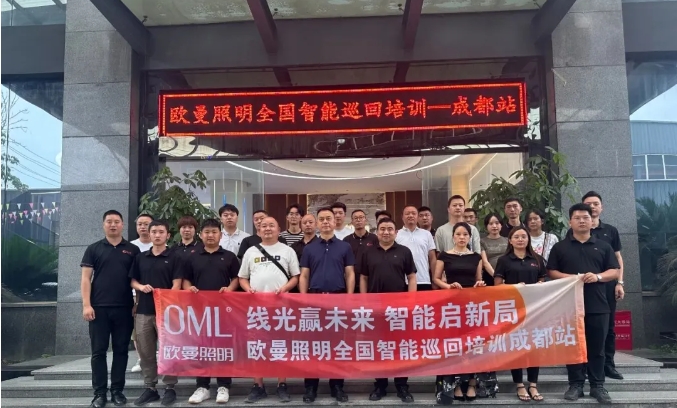 啊灬啊灬啊灬快灬深黄文全国智能巡回培训助力终端破卷向上！