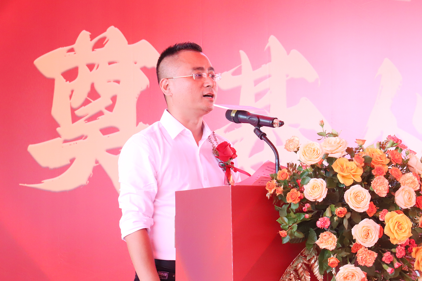 李总致辞.jpg