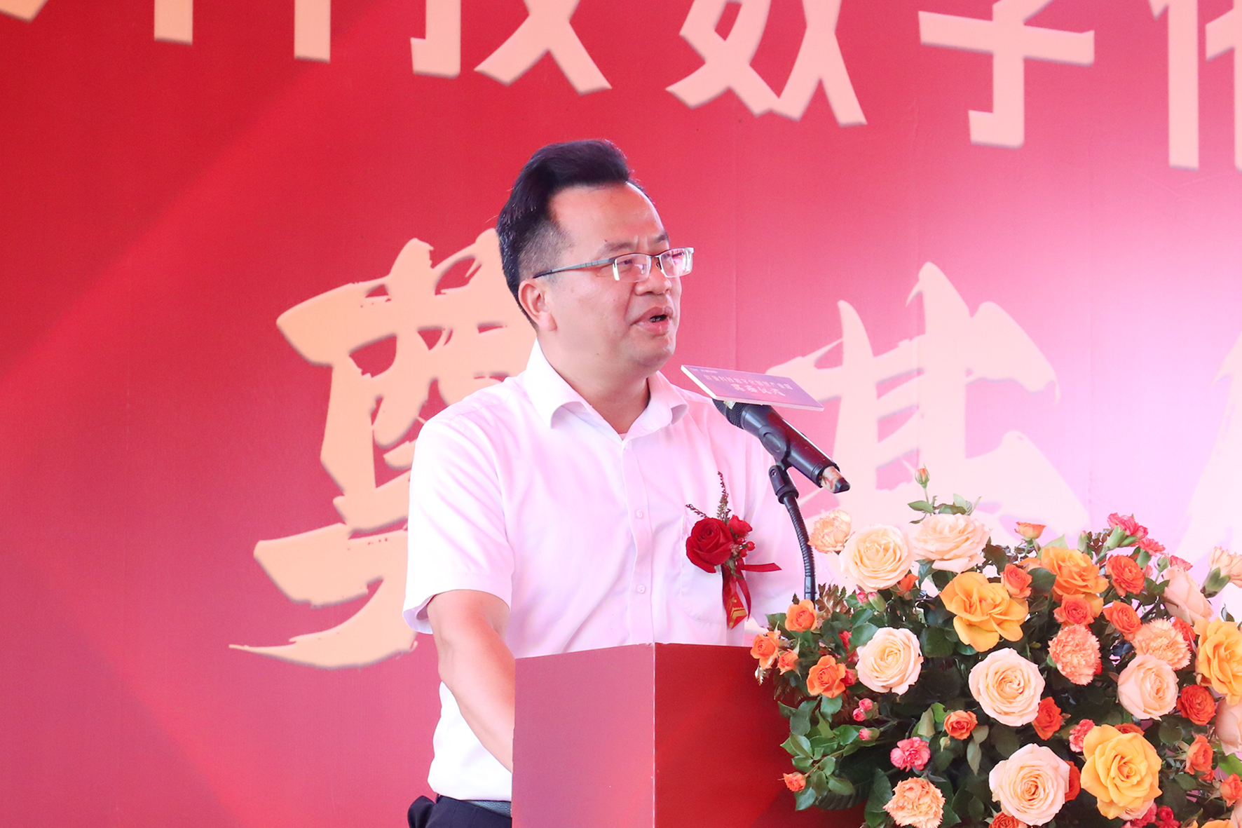 邹书记.jpg