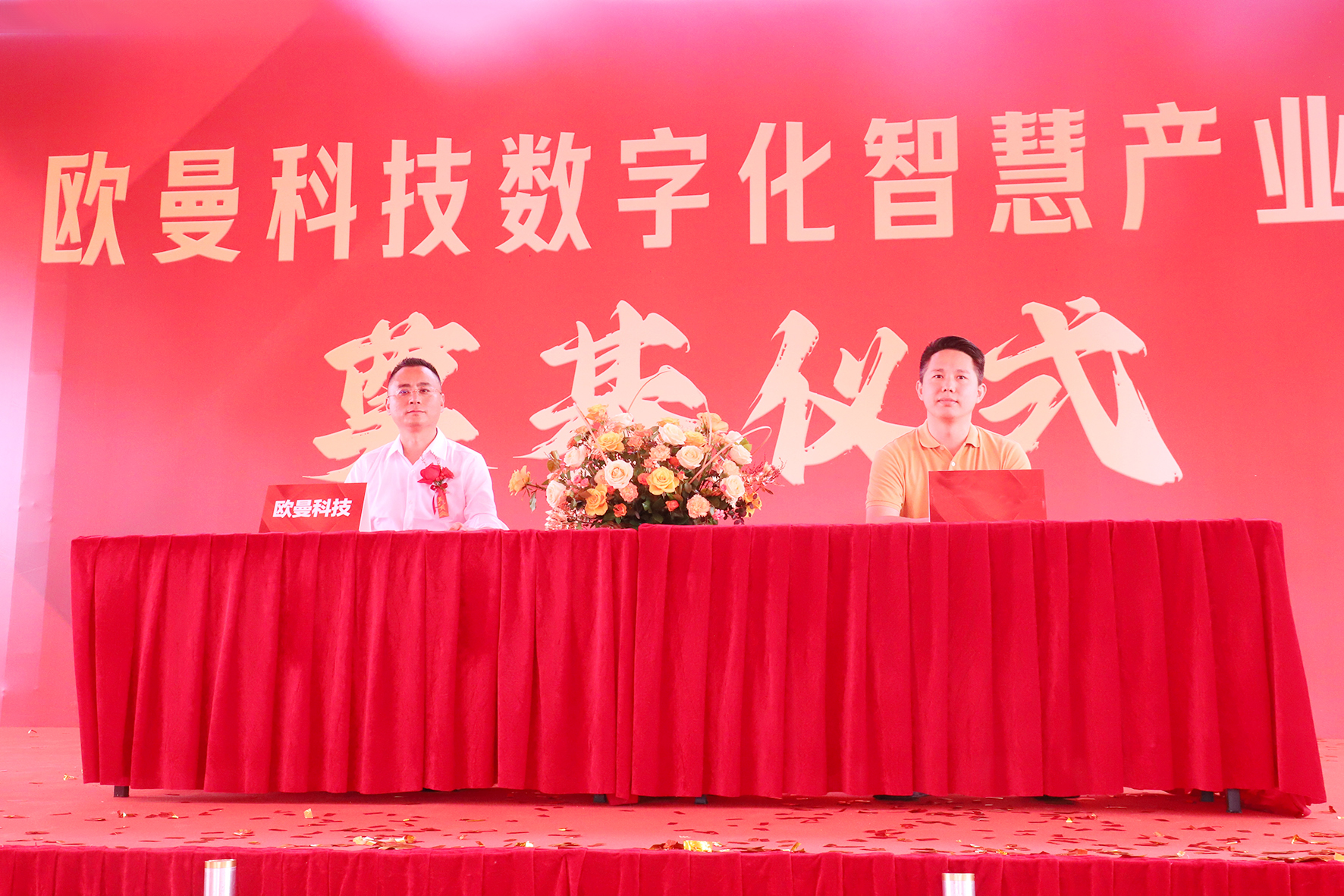微信图片_20230920182659.jpg