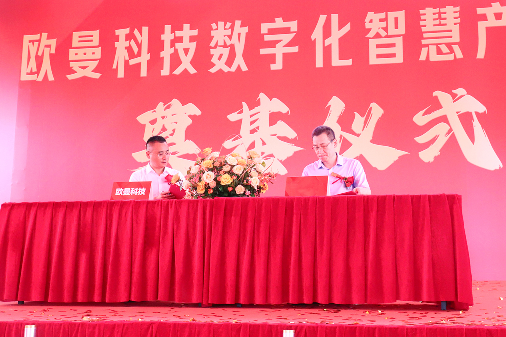 微信图片_20230920182705.jpg