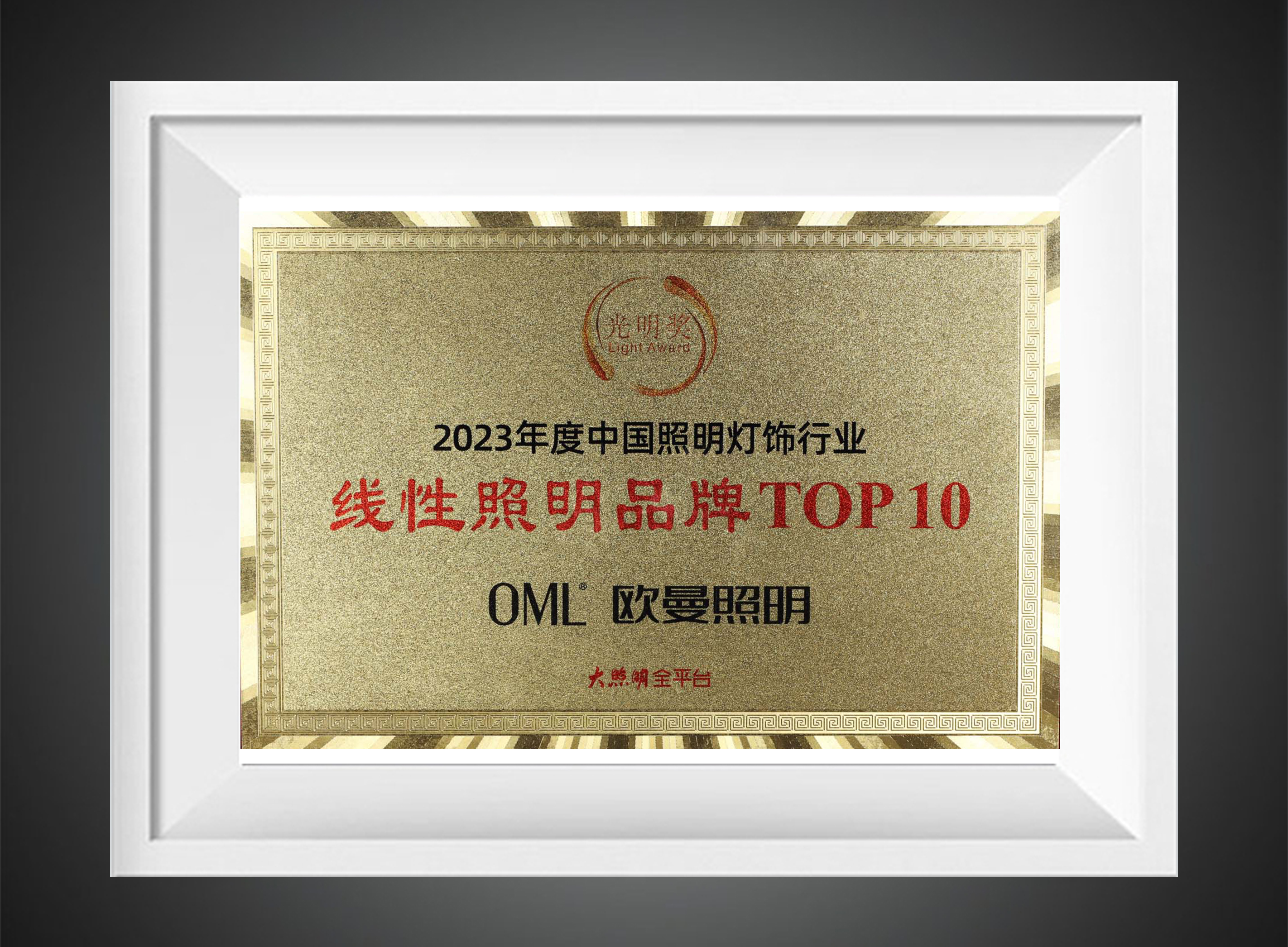 线性照明.jpg