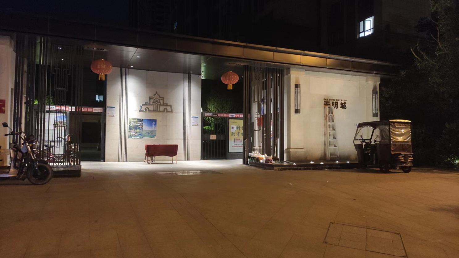 真人做爰无遮挡免费观看