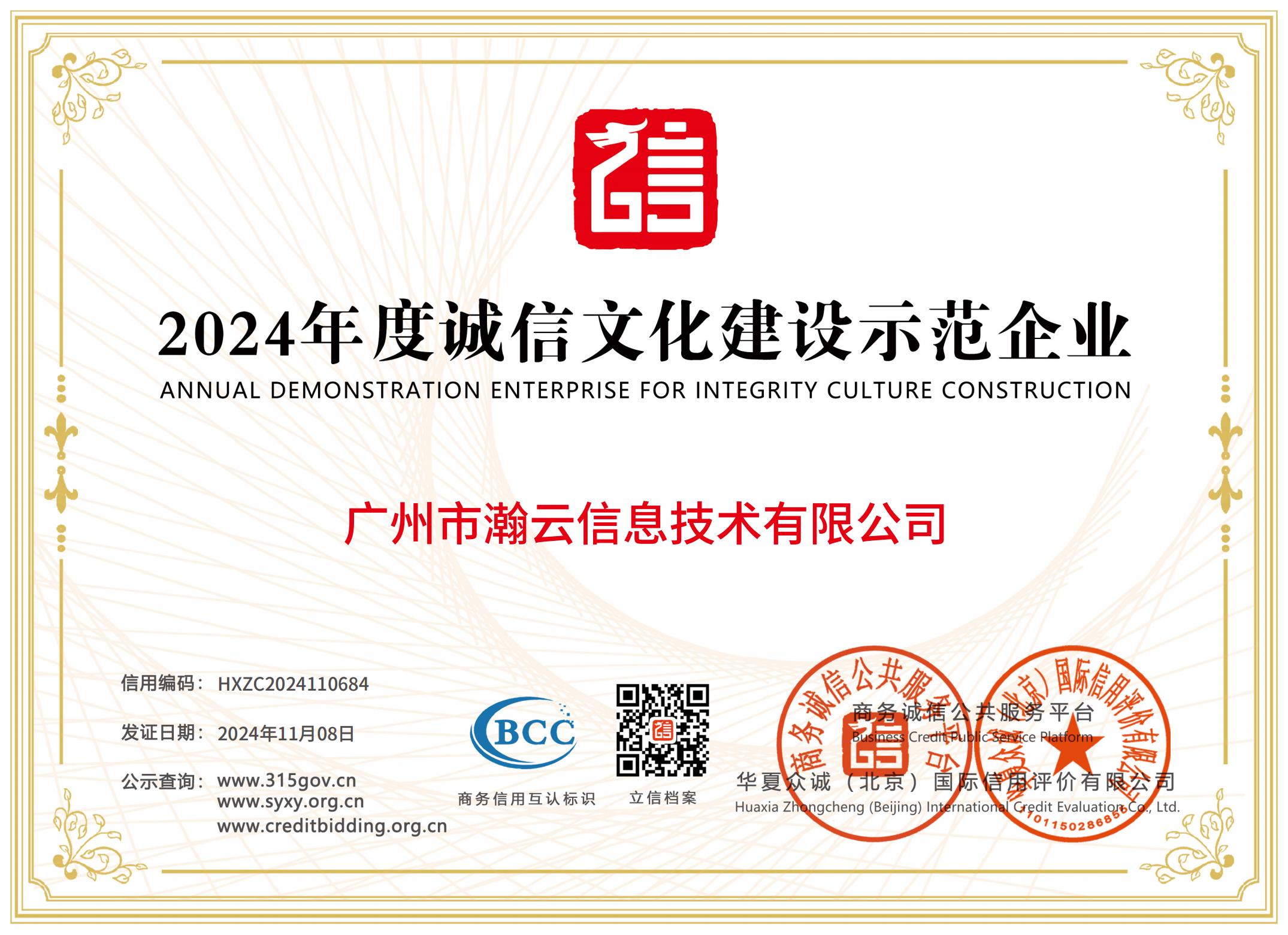 真人做爰无遮挡免费观看