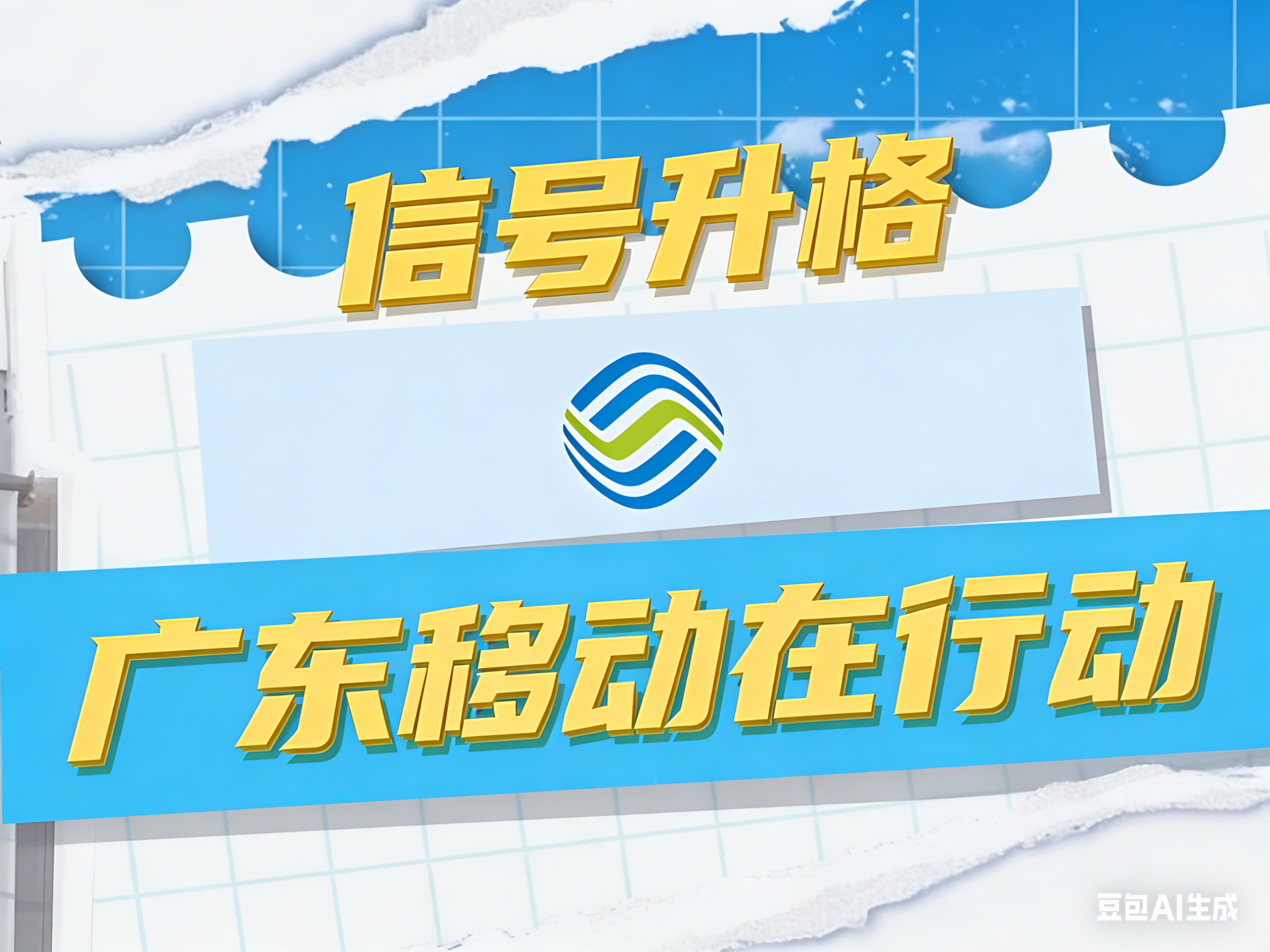 真人做爰无遮挡免费观看