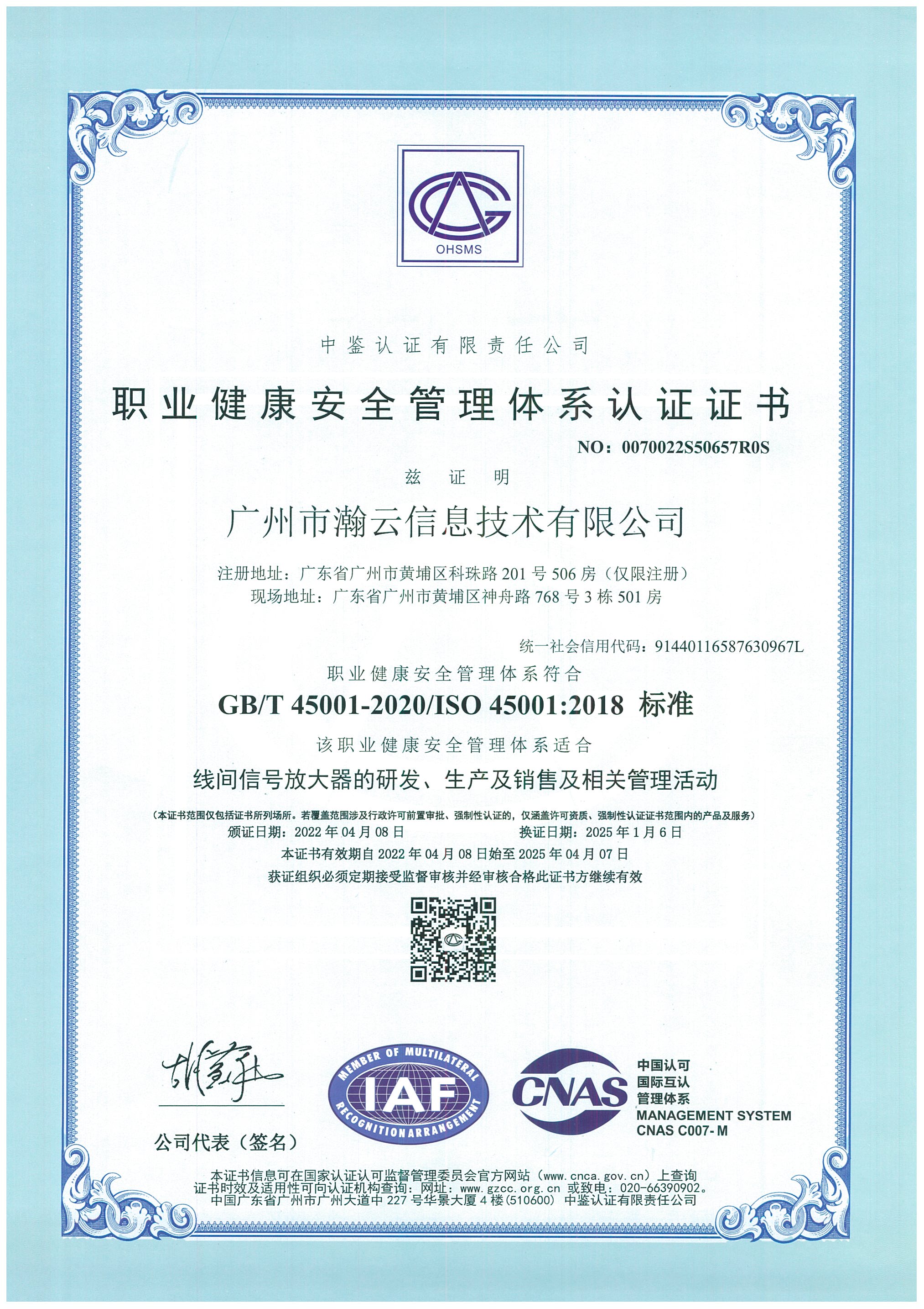 真人做爰无遮挡免费观看