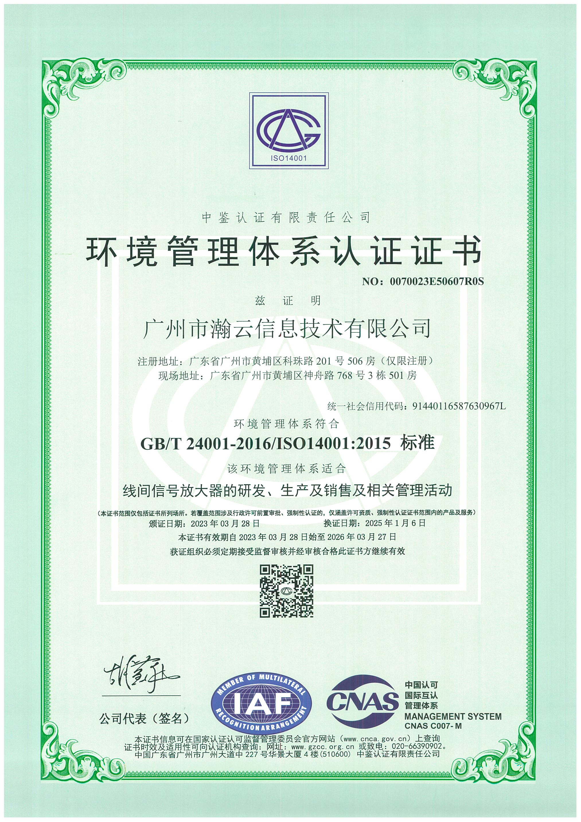 真人做爰无遮挡免费观看