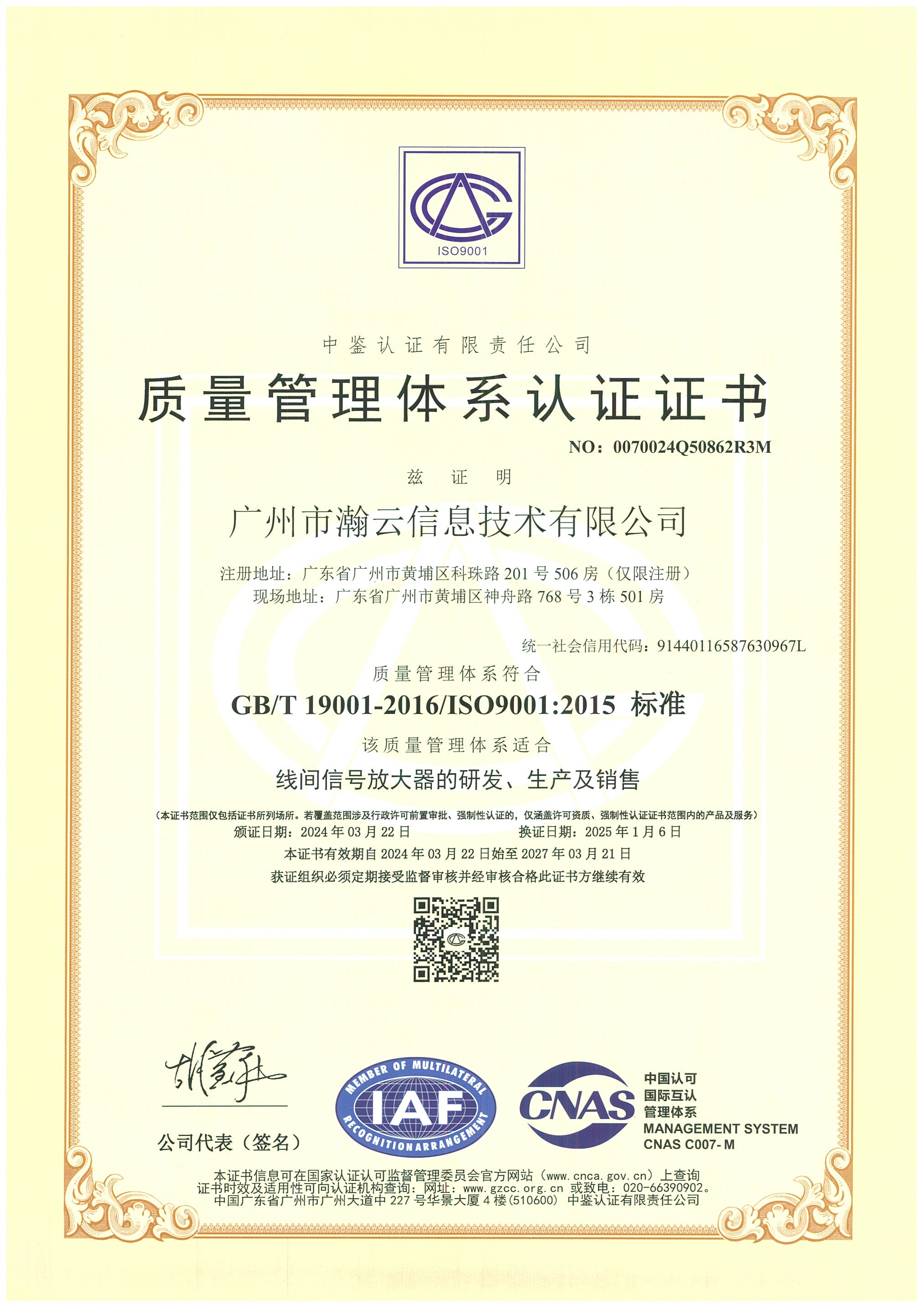 真人做爰无遮挡免费观看